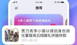 今日吃瓜事件 今日吃瓜是什么软件,一款引领潮流的吃瓜软件